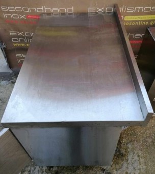 Ερμάριο Ανοξείδωτο Με 2 Ανοιγόμενες Πόρτες & Ανασήκωμα 95x60x69Cm Μεταχειρισμένο